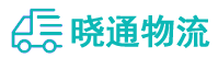 长沙到金水区物流公司